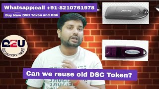 Can we use or reuse OLD DSC Token EpassWdproxkeyMtoken etc👆  kya old token use ho shaktavhai [upl. by Acinorrev]