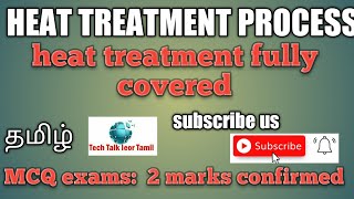 Heat treatment process in Tamil  Gate 2021  தமிழ்  trb  tneb  mechanical engineering [upl. by Romulus]