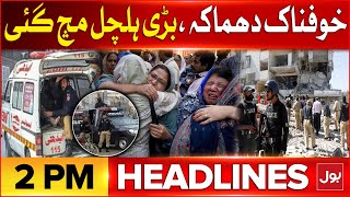 Terrible Blast In Pakistan  Headlines At 2 PM  Protest In Pakistan  Rain Latest New Updates [upl. by Anasxor]