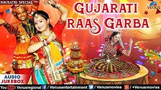 Navratri Special  Gujarati Raas Garba  JUKEBOX  Best Dandiya Songs  Non Stop Raas Garba 2017 [upl. by Nerraj]