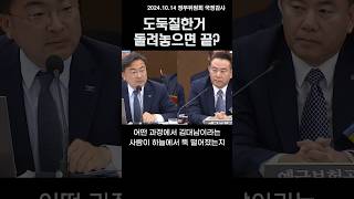 ②책임을 부하에게 떠넘기는 사람들 [upl. by Nafis]