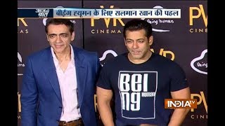 Aaj Ki Baat Good News PVR ties up with Salman Khans Being Human Foundation [upl. by Eirellam]