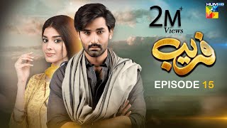 Fareb  Episode 15  13th Aug 2023   Zain Baig Zainab Shabbir  Maria Wasti  HUM TV [upl. by Surad978]