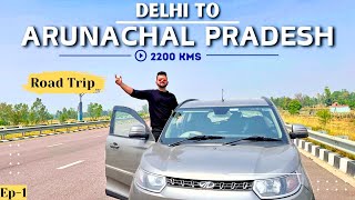 Delhi to Arunachal Pradesh by car  Ep1  Faridabad to Lucknow  Exploring northeast India 2024 [upl. by Alfred]