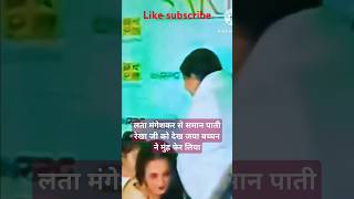 Lata Mangeshkar se Samman party Rekha ghoda Jaya bacchan neyoutubeshorts [upl. by Skippie]