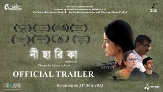 Niharika Bengali Movie 2023 Official Trailer  Indrasis Acharya [upl. by Shoshanna]