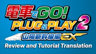 Densha de GO Plug and Play 2  Review and Tutorial Translation [upl. by Ellehcram]