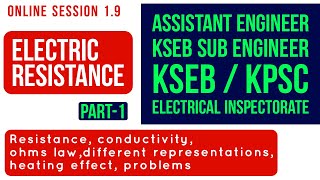 KSEB Assistant Engineer Sub Engineer coaching Session19 KSEB AssistantEngineer KSEBcoaching [upl. by Honna]