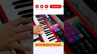 airtelRingtone । airtel Music । ringtone । caller tunes। Airtel recharge [upl. by Neysa405]