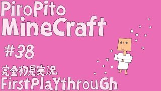 PiroPito First Playthrough of Minecraft 38 [upl. by Gierk]