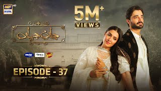 Jaan e Jahan Episode 37  Eng Sub Hamza Ali Abbasi  Ayeza Khan  10 May 2024  ARY Digital [upl. by Trebornhoj]