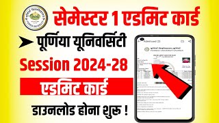 Purnea University UG 1st semester admit card Download Kaise Kare 2024  Purnea University Admit Card [upl. by Hasen]