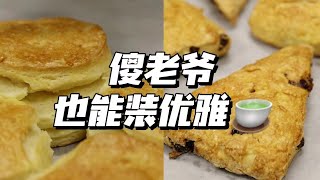 绝不翻车！新手烘焙强烈推荐入门点心！ [upl. by Munniks]