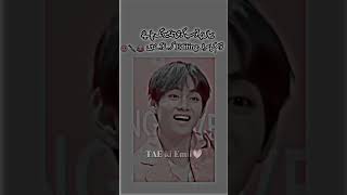 😂🥴 whatsappstatus taehyungbtsv kimtaehyung Emanv btsarmy Vemii [upl. by Elbam]