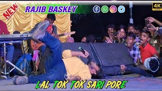 LAL TOK TOK SARI PORENEW SANTHALI ORCHESTRA VIDEO 202425RAJIV BASKI amp SHRIFUL MURMU [upl. by Asset]