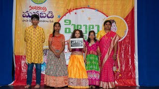 SiliconAndhra ManaBadi  PillalaPanduga 2024  Prasunam  Brentwood Ca [upl. by Corney263]