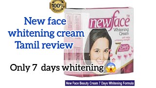 New face whiting cream tamil review [upl. by Letsirk]