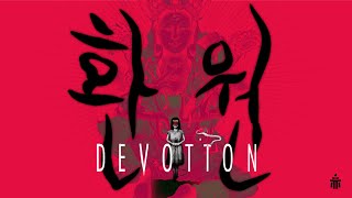 사이비로 무너진 가족의 이야기 대만 명작 공겜환원 Devotion [upl. by Booze361]