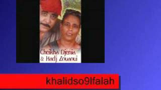 cheikha djenia khalou chira tazha [upl. by Towroy]