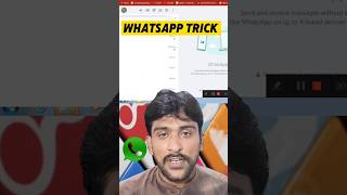 MindBlowing WhatsApp Trick  WhatsApp Tricks 2024 whatsappstatus whatsapp whatsappweb [upl. by Ciel]