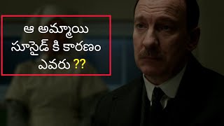 క్లైమాక్స్ ట్విస్ట్ సూపర్ 👌👌  An Inspector Calls movie explained  Movie Muchatlu [upl. by Dobrinsky581]