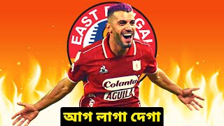 এক ফালকে তে বদলে যাবে East Bengal Tactical Analysis of Iago Falques game । Transfer Updates [upl. by Ib]