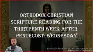 Thirteenth Week After Pentecost Wednesday  2 Cor 912151017 amp Luke 4115 September 18 2024 [upl. by Airenahs]