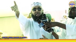 UJUMBE MZITO ULIO TOLEWA NA SHEIKH ABDULQAADIR ALAHDAL KATIKA MSIBA WA SHEIKHDOGA ALLAH AMREHEMU [upl. by Enaht305]