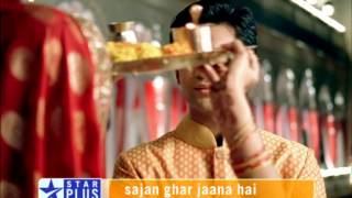 Sajan Ghar Jana Hai Promo1 30sec [upl. by Islek]