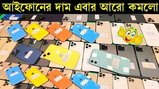 used iphone price in bangladesh 🔥 used iphone price in bangladesh 2024 🔥 second hand iphone price bd [upl. by Haleelahk]