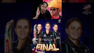 New zealand womens into the finals of t20 world cup teamnewzealand cricket trending worldcup [upl. by Dawn]