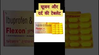 Flexon tablet का इस्तेमालहिंदी मेंdrx tablet medicine trending doctor facts dpharmacy [upl. by Eisenstark339]