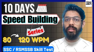 Dictation Speed Building Series 80 to 120 WPM in 10 Days for SSC Steno  RSMSSB Skill Test 2024️‍🔥 [upl. by Wenoa]