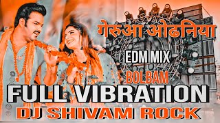 गेरुआ ओढनिया Pawan Singh Shilpi Raj New Bolbam Song Dj Hard Vibration Mix Geruaa Odhaniya [upl. by Eat]