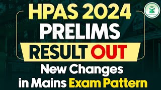 HPAS 2024 Prelims  Result Out  new Changes in Mains Exam Pattern [upl. by Akeme]