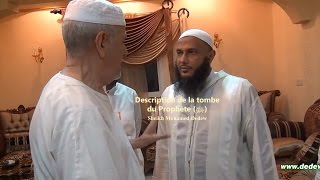 Description de la tombe du Prophète ﷺ par son gardien  Sheikh Mohamed Dedew [upl. by Weir]