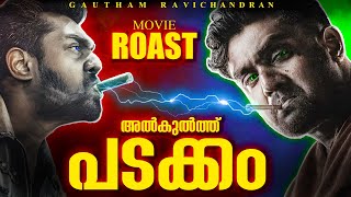 Martin 2024 ROAST  Gautham Ravichandran  Dhruva Sarja  Malayalam [upl. by Ahmed]