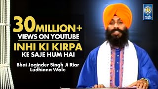 Inhi Ki Kirpa  Bhai Joginder Singh Ji Riar  Amritt Saagar  Gurbani Shabad Kirtan [upl. by Godwin]