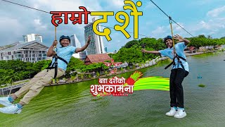 प्रदेशिको दशै यस्तै हो dasain fastival foryou keepsupoort nepalivlogers zipline malaysia [upl. by Stelu]