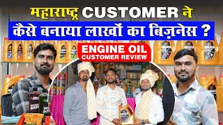 Lubricant Oils Dealer Review  Best Lubricants Manufacturer Company in India at Wholesale Price [upl. by Lesoj233]