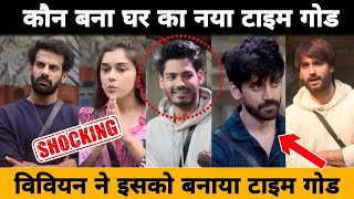 कौन बना घर का NEW TIME GOD Digvijay ने मारी बाजी  Bigg Boss 18 Big Update [upl. by Orelle]