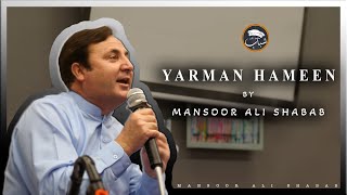 Khowar song  YARMAN HAMEEN  MANSOOR ALI SHABAB [upl. by Alyar]