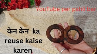 केन केन ka reuse kaise karen ✅  can can reuse idea  polythene storage bag holder [upl. by Atiuqes]