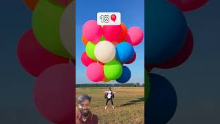 How Many Balloons Does It Take To Fly 😮 MrBeast shorts balloonist crazyfly borntofly [upl. by Ednargel]