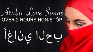 Arabic Love Songs  Non Stop  Full Album [upl. by Noryd]