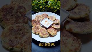 उपवास आलू टिक्कीVrat Ki Aloo Tikkirecipe cooking food ytshorts shorts youtubeshorts short [upl. by Swinton]