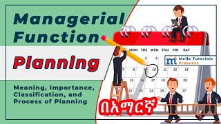 Planning in Management Meaning and Classification of Planning በአማርኛ [upl. by Lidda]