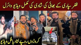 Zafar Supari Brother Wedding  Zafar Supari New Viral Video  Kumail TV [upl. by Nauqel980]