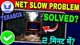 Terabox Net Slow Problem  Terabox Me Video Ruk Ruk Ke Chalta Hai  Terabox Buffering Problem [upl. by Enilav228]