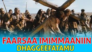 Faarfannaa Gaabbii Afaan Oromoo OrtodoksiiFaarfannaa Sooma Keessa Dhaggeeffatamu sambetube [upl. by Fredkin]